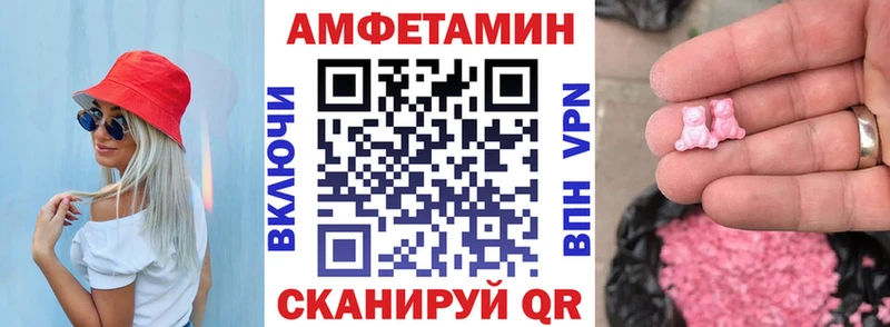 Amphetamine Premium  купить наркоту  Харабали 