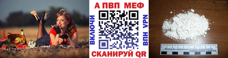 A PVP СК КРИС  Харабали 