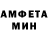 АМФЕТАМИН VHQ alynxe