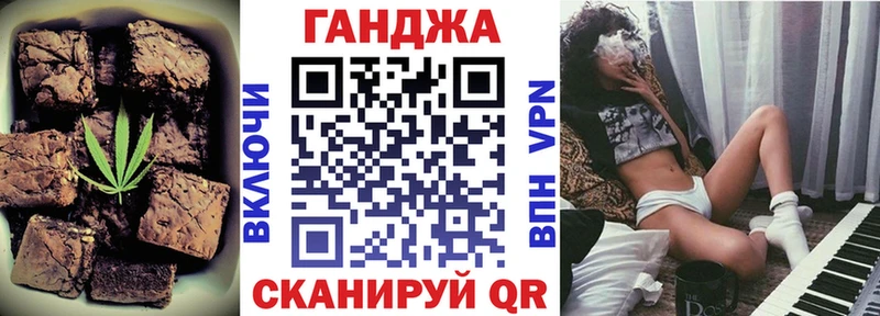 как найти закладки  MEGA ССЫЛКА  Еда ТГК марихуана  Харабали 