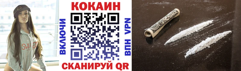 COCAIN 99%  Харабали 