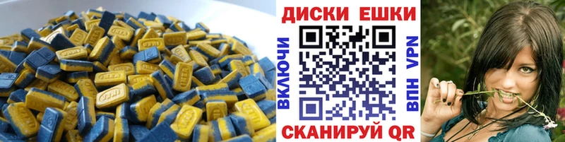 где продают наркотики Харабали Ecstasy Дубай