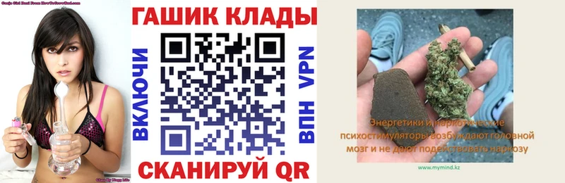 Гашиш гарик  blacksprut как войти  Харабали 