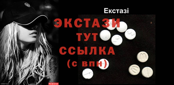 синтетический гашиш Абинск