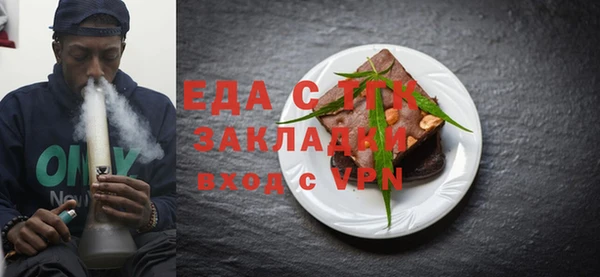 mix Абдулино
