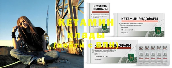 амфетамин Осташков