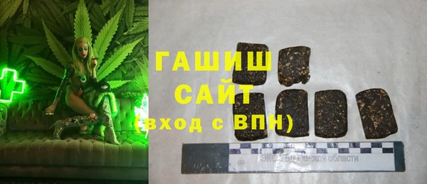 синтетический гашиш Абинск