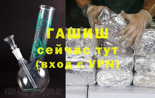 альфа пвп VHQ Абаза