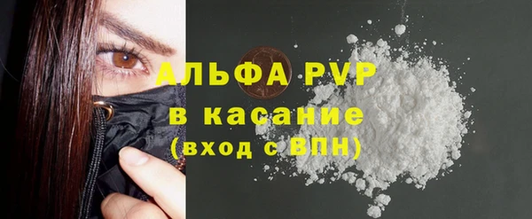 ALPHA-PVP Остров