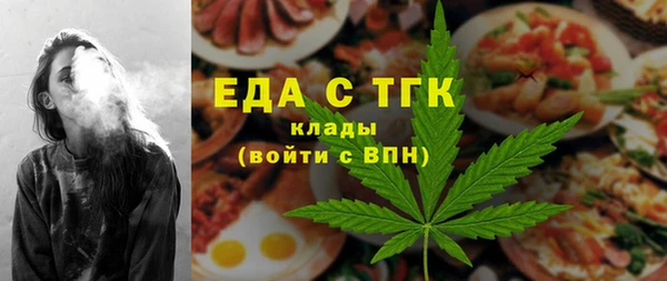 синтетический гашиш Абинск
