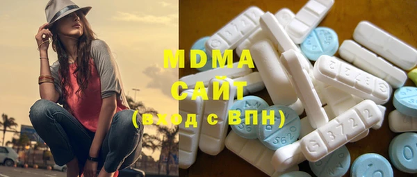 синтетический гашиш Абинск