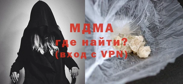 синтетический гашиш Абинск