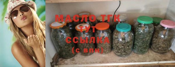 альфа пвп VHQ Абаза