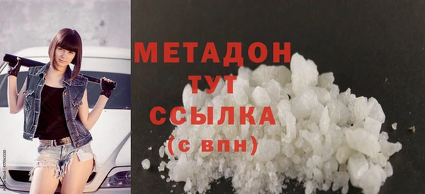 ECSTASY Осинники