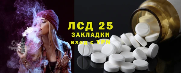 mix Абдулино