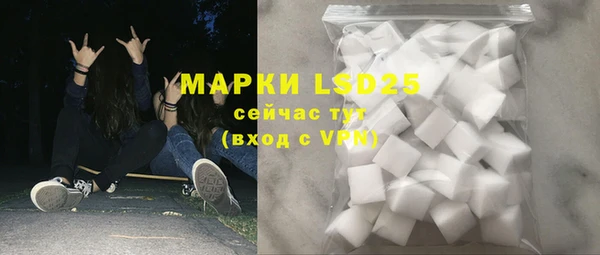 синтетический гашиш Абинск