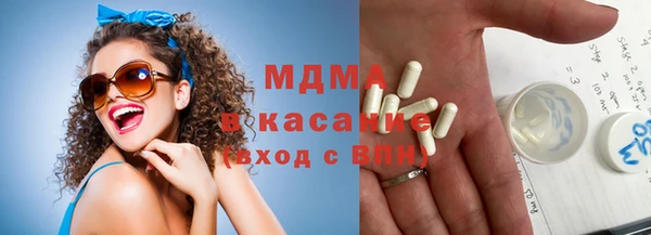 mix Абдулино
