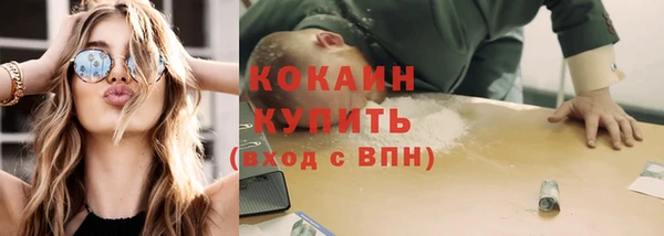 амфетамин Осташков