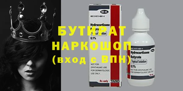 синтетический гашиш Абинск