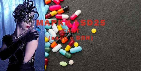 ECSTASY Осинники