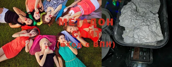 альфа пвп VHQ Абаза