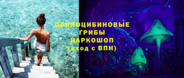 амфетамин Осташков