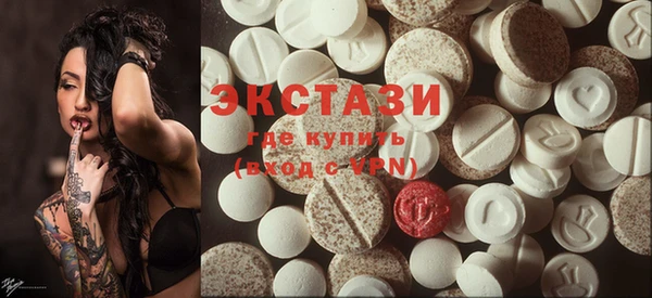 альфа пвп VHQ Абаза