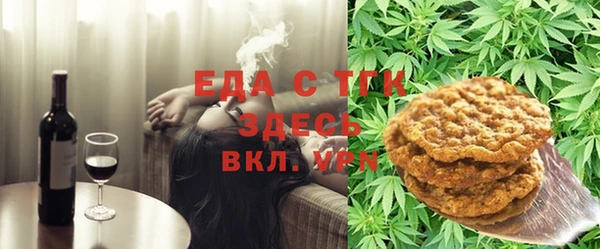 ECSTASY Осинники