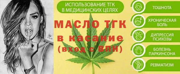 альфа пвп VHQ Абаза