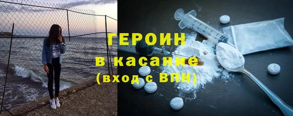 альфа пвп VHQ Абаза