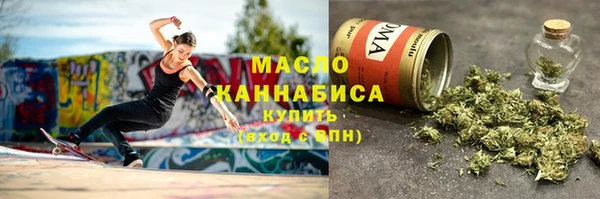 ECSTASY Осинники