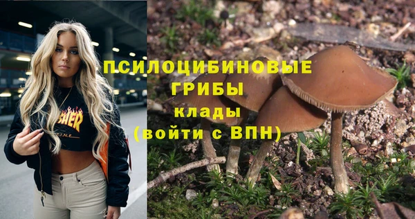 альфа пвп VHQ Абаза