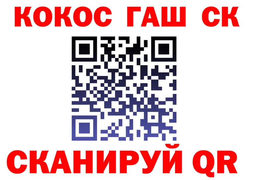 Как найти закладки? площадка формула Харабали
