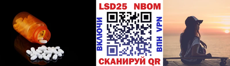 ЛСД экстази ecstasy кракен ТОР Харабали как найти наркотики