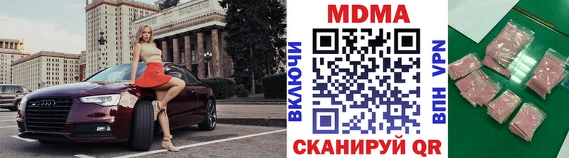 MDMA Molly Харабали