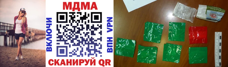 блэк спрут вход  Харабали  МДМА Molly  закладка 