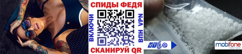 закладки  Харабали  МЕТАМФЕТАМИН витя 