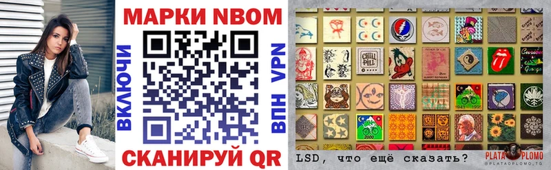 блэк спрут ссылки Харабали Марки 25I-NBOMe 1,8мг