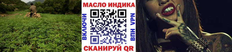 Дистиллят ТГК Wax  Харабали 